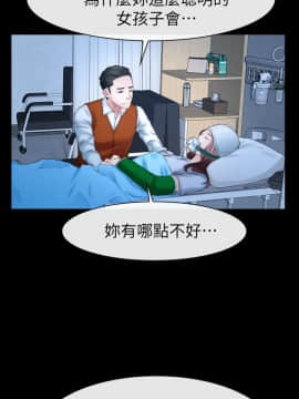 猜不透的心 1-64話[完結]_62_2450