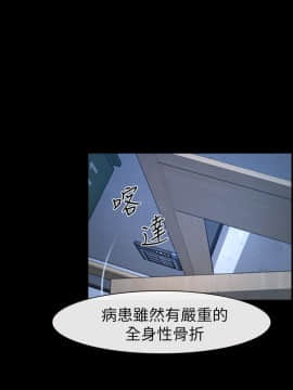 猜不透的心 1-64話[完結]_62_2449