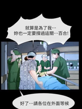 猜不透的心 1-64話[完結]_62_2445