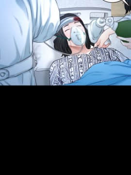 猜不透的心 1-64話[完結]_62_2443
