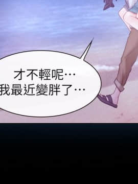 猜不透的心 1-64話[完結]_62_2439