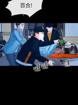 猜不透的心 1-64話[完結]_62_2422