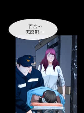 猜不透的心 1-64話[完結]_62_2421
