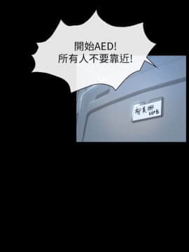 猜不透的心 1-64話[完結]_62_2420