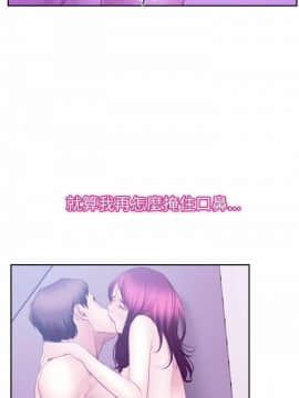 猜不透的心 1-64話[完結]_58_2302