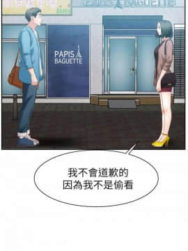 猜不透的心 1-64話[完結]_58_2301