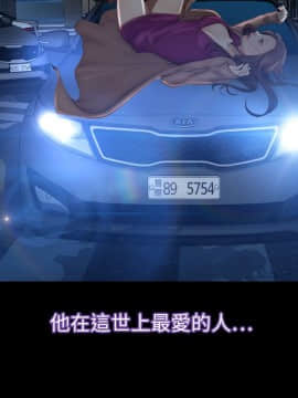 猜不透的心 1-64話[完結]_61_2417