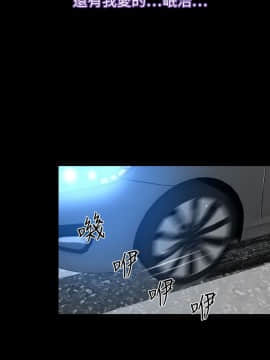 猜不透的心 1-64話[完結]_61_2410