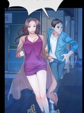 猜不透的心 1-64話[完結]_61_2408
