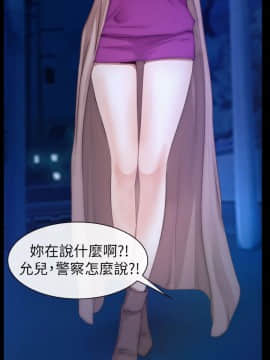 猜不透的心 1-64話[完結]_61_2405
