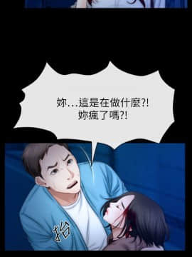 猜不透的心 1-64話[完結]_61_2404