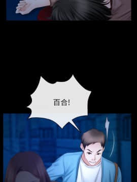猜不透的心 1-64話[完結]_61_2403