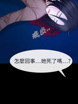 猜不透的心 1-64話[完結]_61_2402