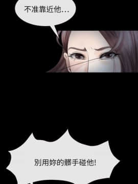 猜不透的心 1-64話[完結]_61_2399