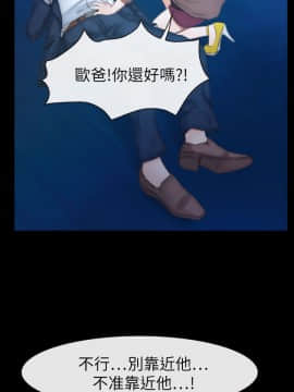 猜不透的心 1-64話[完結]_61_2397