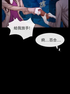 猜不透的心 1-64話[完結]_61_2396