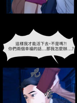 猜不透的心 1-64話[完結]_61_2395