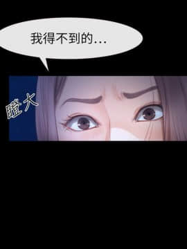 猜不透的心 1-64話[完結]_61_2394