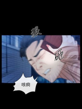 猜不透的心 1-64話[完結]_61_2393