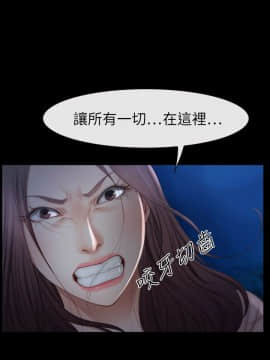 猜不透的心 1-64話[完結]_61_2392