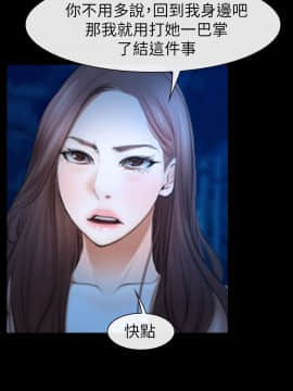 猜不透的心 1-64話[完結]_61_2389