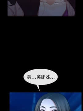 猜不透的心 1-64話[完結]_61_2388