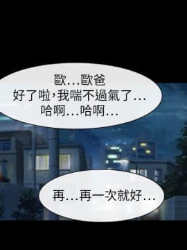 猜不透的心 1-64話[完結]_61_2386
