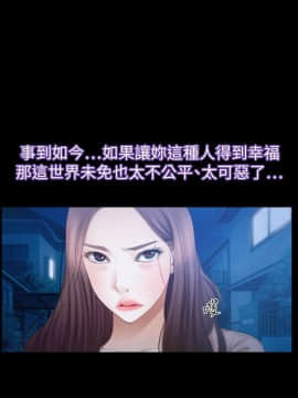 猜不透的心 1-64話[完結]_61_2381