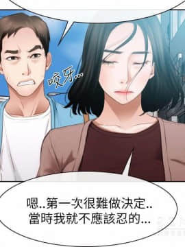 猜不透的心 1-64話[完結]_58_2299