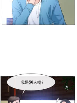 猜不透的心 1-64話[完結]_57_2268