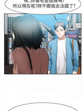 猜不透的心 1-64話[完結]_58_2298