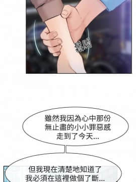 猜不透的心 1-64話[完結]_58_2297