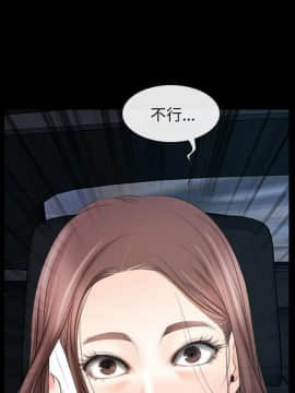 猜不透的心 1-64話[完結]_56_2232