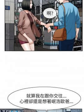 猜不透的心 1-64話[完結]_58_2296