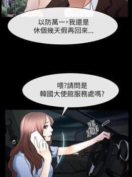 猜不透的心 1-64話[完結]_56_2230