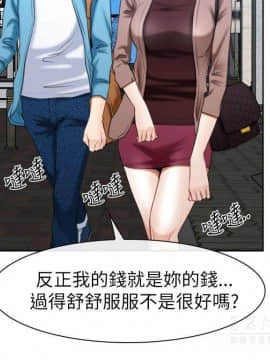 猜不透的心 1-64話[完結]_58_2295