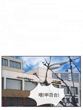 猜不透的心 1-64話[完結]_58_2294