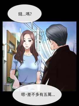 猜不透的心 1-64話[完結]_56_2229