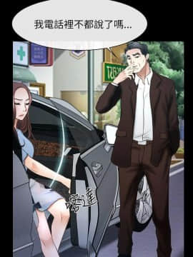 猜不透的心 1-64話[完結]_56_2228