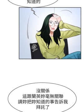 猜不透的心 1-64話[完結]_57_2262