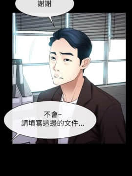 猜不透的心 1-64話[完結]_56_2227