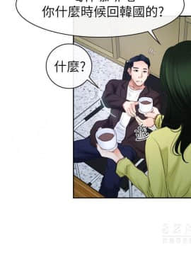 猜不透的心 1-64話[完結]_57_2261