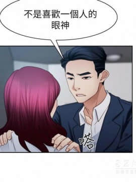 猜不透的心 1-64話[完結]_58_2291