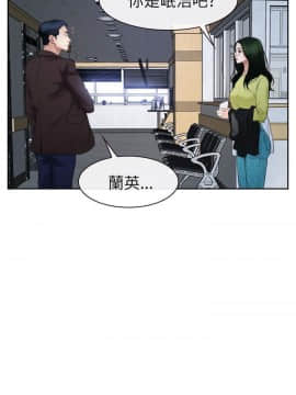猜不透的心 1-64話[完結]_57_2260