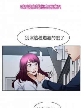 猜不透的心 1-64話[完結]_58_2290