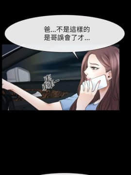 猜不透的心 1-64話[完結]_56_2225