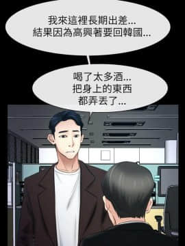 猜不透的心 1-64話[完結]_56_2224