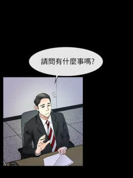 猜不透的心 1-64話[完結]_56_2223