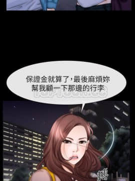 猜不透的心 1-64話[完結]_60_2377