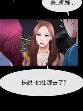 猜不透的心 1-64話[完結]_60_2376